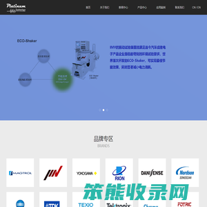 江苏天铂瑞科技有限公司