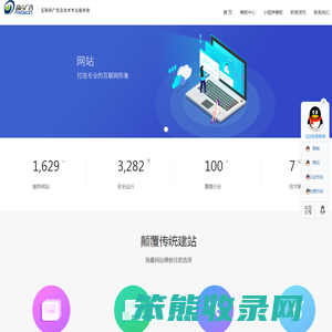 成都盘古互动广告有限公司