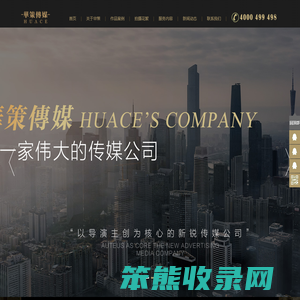 广州视频制作