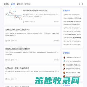 钱找钱