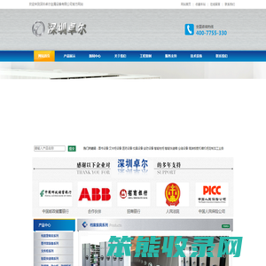 深圳卓尔金属设备有限公司