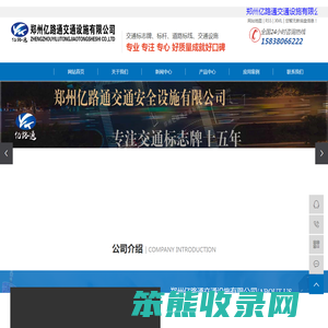 河南交通反光标牌厂家