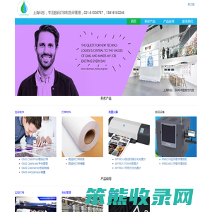 数码打样,色彩管理,实物打样,打样材料,GMG