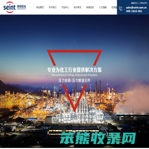 无锡市胜特石化配件有限公司