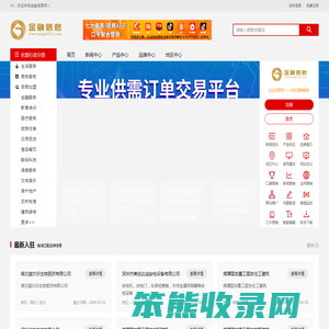 金融信息网