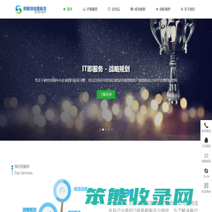 上海赛基特信息科技有限公司