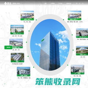 崇达技术：成为世界领先的电路板制造企业