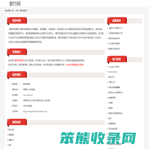 爱财有道网