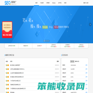 流翼推广平台【免费推广】