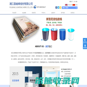 尼龙包胶线