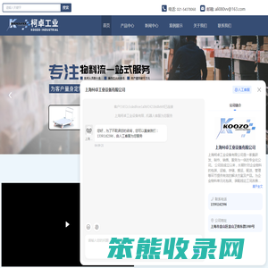 非标料架厂家