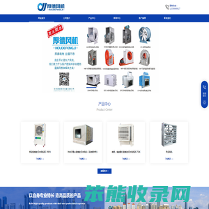 济南市德通通风设备有限公司