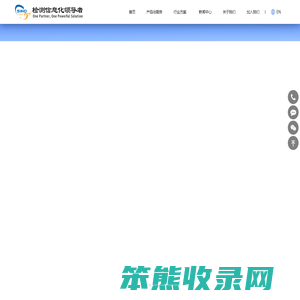 思诺维特（北京）科技有限公司