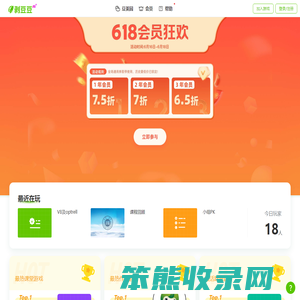 剥豆豆