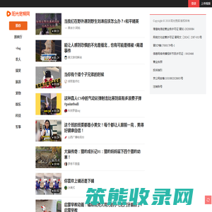 阳光宽频网