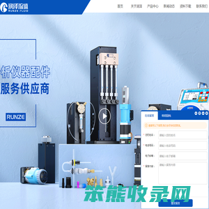 工业注射泵