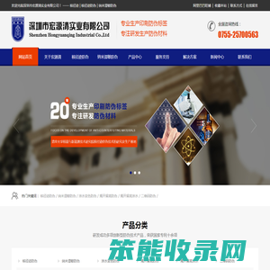 核径迹