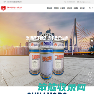 涂料,防腐涂料,氟碳漆