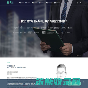 龙湖物业,物业管理咨询,物业培训公司
