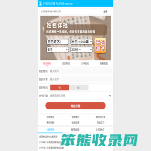 工作总结,个人简历,思想汇报,入党入团申请书,读观后感,英语四六级考试