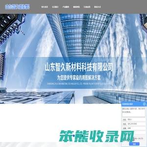 双组分环氧灌封胶