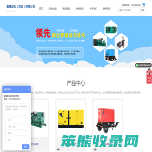 康明斯发电机组