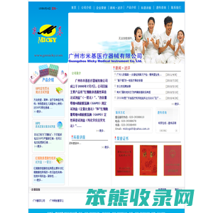 G6PD荧光斑点筛查试剂盒,改良G6PD定量比值法,地中海贫血一管筛查法试剂盒