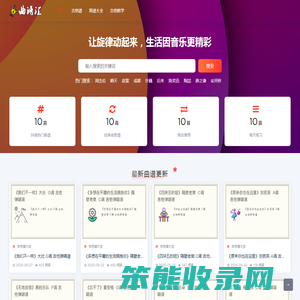 吉他谱大全