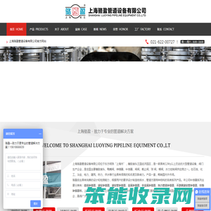 补偿器/套筒补偿器/波纹补偿器/金属补偿器/非金属补偿器/不锈钢波纹管补偿器