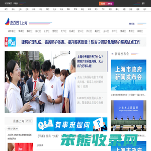 东方网