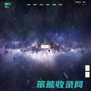 光伏星