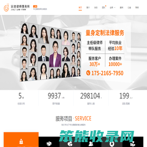 上海离婚诉讼