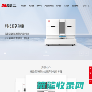 爱威科技