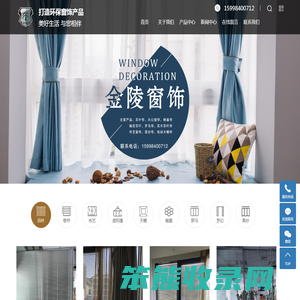 大连百叶窗帘厂家,大连电动窗帘厂家,大连办公窗帘厂家