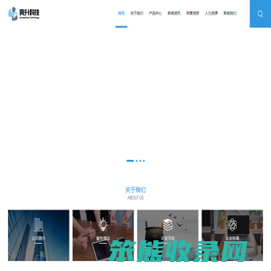 浙江亮升电力科技有限公司