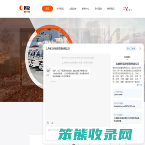 上海冷库出租