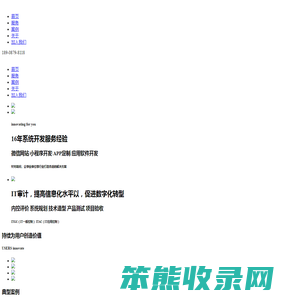普洱浤钛科技开发有限公司