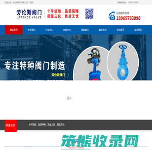 刀闸阀,刀闸阀图片,刀闸阀工作原理
