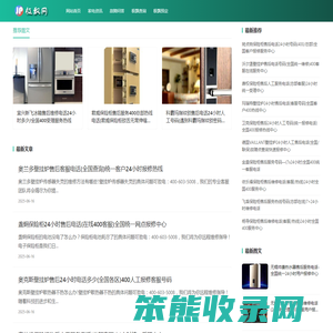 极飘酷讯网