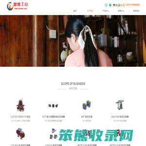 SANAI三爱