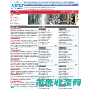 口罩生产设备