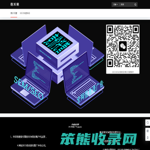 竞价托管