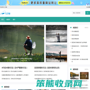 江西钓鱼网