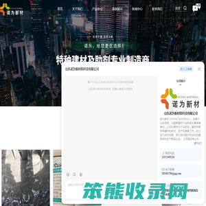 山东灌浆料厂家