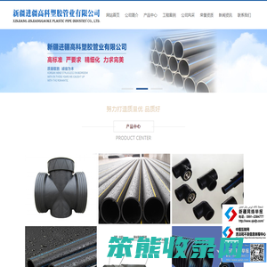 新疆给水管材厂家