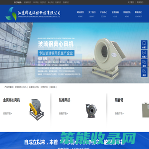 江苏释元环保科技有限公司