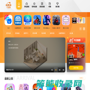 手游派