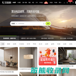 【3D模型下载】3dmax专用建模素材+贴图材质