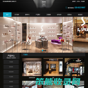 珠宝展柜,化妆品展柜,珠宝展柜设计制作,化妆品展柜设计制作