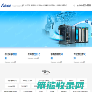 上海新赛达信息技术有限公司